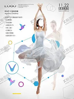 巴黎艺术节宣传海报 【酷图网】巴黎艺术节,百姓大舞台,社区才艺大赛,社区文化晚会,街道社区,社区文化活动,社区文化建设,文化艺术节,社区,首届文化,艺术节,社区艺术节,居民艺术节,城市艺术节,艺术节展板,艺术节背景,艺术节舞台,社区文化节