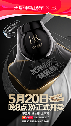 文麒Y采集到banner