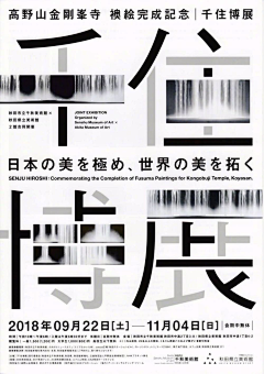 洛神ら゛玉汗青采集到参考-文字海报