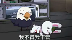 回复：【同人】 160127关于那年那兔那些事的表情包( •̀∀•́_那年那兔那些事儿吧_百度贴吧