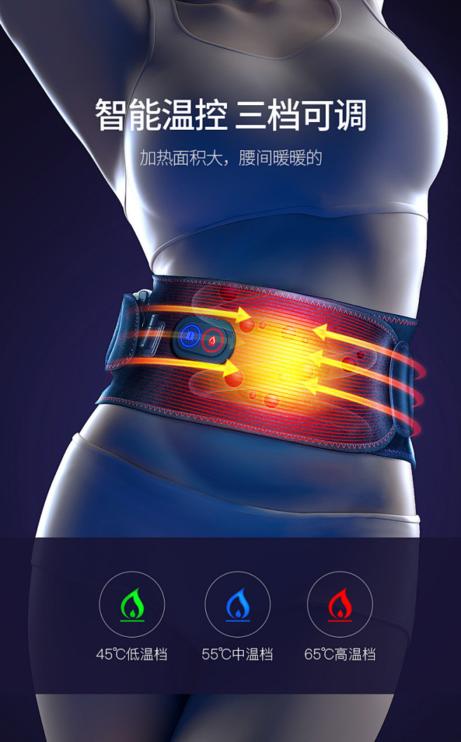 充电护腰带腰疼按摩腰部神器发热保暖暖宫大...