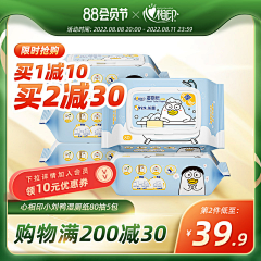小呆汁采集到直通车素材