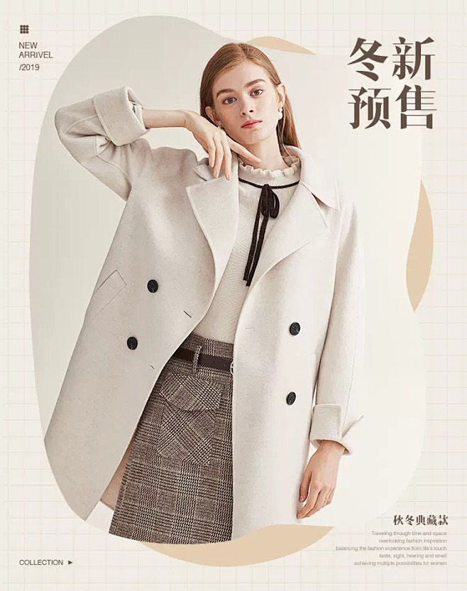 红袖官方旗舰店