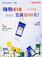 白惜旗舰店