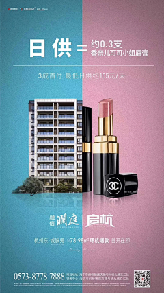 契约精神采集到单价