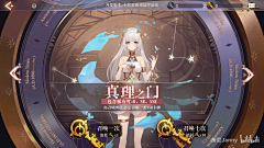 yeah-la采集到UI-抽卡转盘