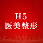 未标题-10
