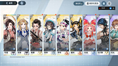 小枣儿采集到UI