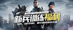 …贪玩…采集到现代战争 参考