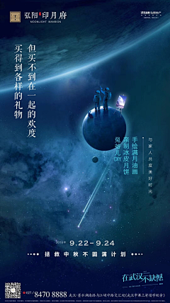 ahost采集到地产 | 系列