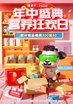 菜瑞采集到母婴