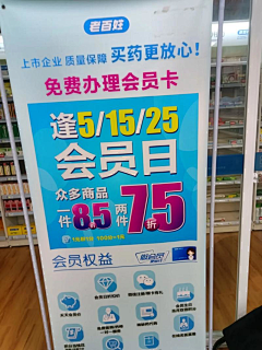 小心思~采集到药房