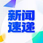 轻透几何风微信公众号次图