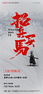 源文件下载【招聘】编号：20230720153502722