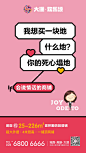 情话系列