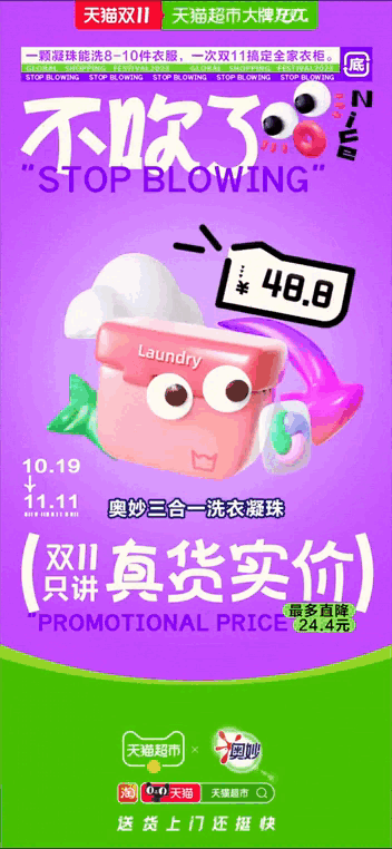 #天猫超市大牌狂欢#别吹啦❗❗真·爆品无...