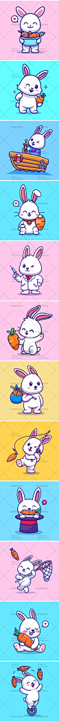 卡通可爱动物宠物吉祥物兔子小白兔ip形象logo设计插画AI矢量素材-淘宝网
