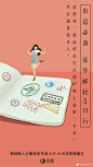 #花呗挺你出道#  第一次喷香水，第一次涂口红，穿上没穿过的衣服，戴上没带过的手表.....职场刚刚出道的我们，经历的正是一个从“素人”到“艺人”的重要生命阶段。6月11日起，花呗频道将为职场新人设立热门装备的主题分期会场，提供最高12期免息！一起来看看这次的活动包括哪些好物吧！ ​​​​