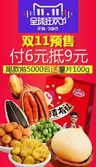  侧边-产品促销.jpg