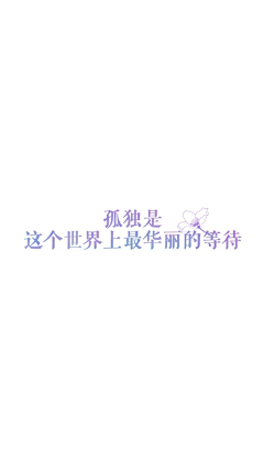 暻深采集到单一