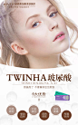 TWINHA玻尿酸KT板