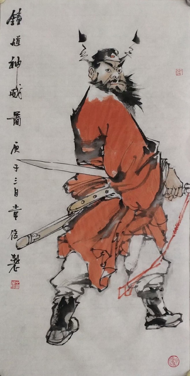 钟馗-花瓣网