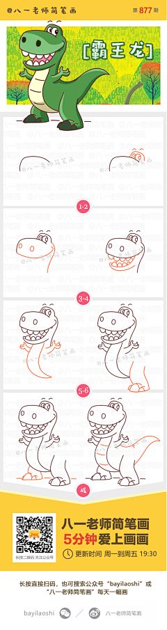 ooo_ooocean采集到插画呦~
