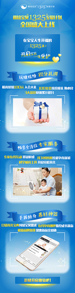 崩蹬儿~~采集到上线宣传
