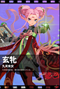 【众神派对Dislyte】不灭的火种-剧情CG