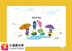 荷塘鱼塘青蛙蜗牛儿童下雨雨季休闲生活插画