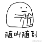 放假在家，如何做到不被老妈嫌弃。。。