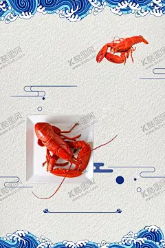 龙虾海报背景 【酷图网】龙虾海报,龙虾,大虾,大龙虾,活龙虾,焗龙虾,小青龙,龙虾仔,花龙虾,澳洲龙虾,深海龙虾,龙虾刺身,小青龙虾,澳洲大龙虾,波士顿龙虾,海鲜,美食,美食海报,餐厅海报,酒店海报,海报,饭店,酒店,菜单,菜谱设计,广告设计,菜单菜谱,