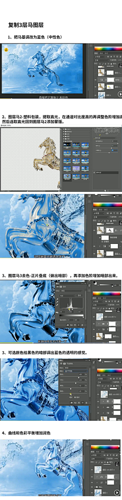 灰太郎gw采集到教程