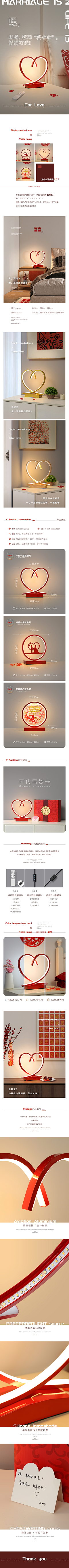 码图猫采集到H5原创详情设计