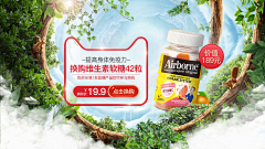 青柠味的小不点采集到养生类专题
