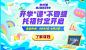 新东方大学考试官网_考研/英语/雅思/托福/四六级/日语/韩语/教资在线网课官网