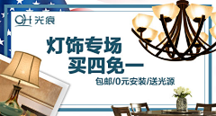 繁缕空青采集到钻展