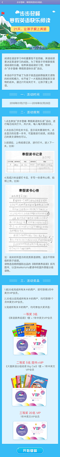 冰糖果粒橙采集到博爱者的原创画板