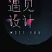 标题
