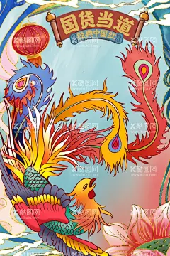 国潮凤凰  - 源文件下载【酷图网】凤凰手绘,凤凰插画系列,插画凤凰,浪花,飘带,凤尾,手绘云彩,百鸟朝凤,有凤有仪,船,摩天轮,手绘植物,手绘祥云,洋房画面,洋房主画面,手绘花,大气磅礴,大气画面,手绘羽毛,手绘地产,插画地产,蓝色手绘,创意地产,湖山地产,意境地产,品质地产,山水意境画面,质感背景,