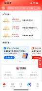 卡片 榜单