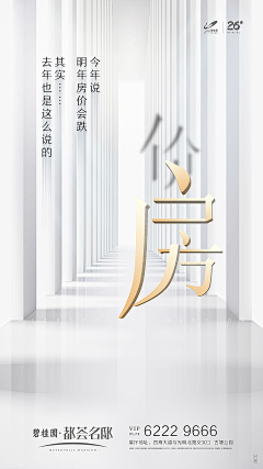 jearryhu采集到jearryhu的原创画板