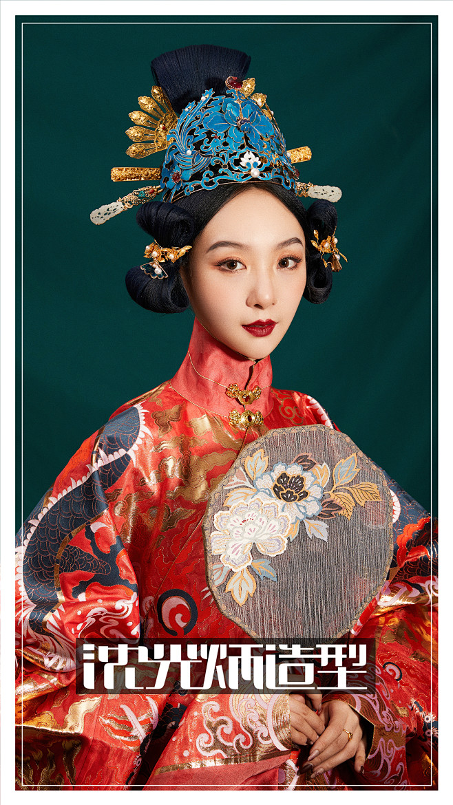 沈光炳造型汉服造型端庄古典盘发设计
