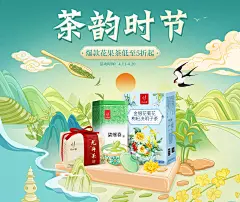 忆江南茶叶旗舰店