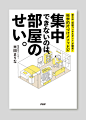 YONE清新可爱风插画海报 - 优优教程网 - 自学就上优优网 - UiiiUiii.com : 这一组清晰可爱的插画海报是出自日本设计师 YONE 之手，轻松随性的线条，可爱童趣的字体，让画面十分生动有趣。