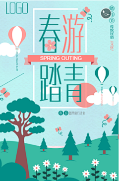 ~~——采集到高贵