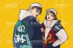 帅哥美女插画  - 源文件下载【酷图网】国潮,国潮山水,国潮虎年,国潮框,国潮海报,国潮边框,国潮云,国潮虎,国风,国潮新年,插画,帅哥美女,