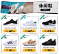 跑步鞋品类日-胜道