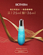 biotherm碧欧泉官方旗舰店