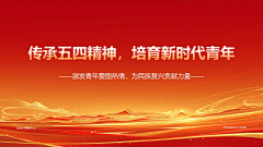 咋了这是采集到模板